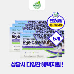 아이케어큐(icareq) | 메디플러스 아이케어큐 멀티 60정 5개 / Medi Plus Eye Care Multi 60sc : 깨끗한뉴질랜드