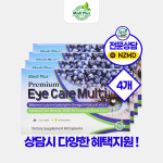 아이케어큐(icareq) | 메디플러스 아이케어큐 멀티 60정 4개 / Medi Plus Eye Care Multi 60sc : 깨끗한뉴질랜드