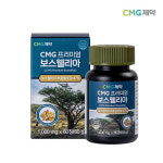 르쏠레이웰니스앤스파 | 쏠루 1+1 보스웰리아 1000mg 총 120정 인도산 프리미엄 보스웰릭산 72% : 아몬드봉봉2