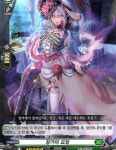 장가닭갈비 철길직영점 | 장가의 요정 | (D-CB05-KR095) | C : TCG 킹덤