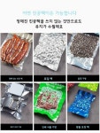제이케이드림점 | 매직씰 무선 진공 포장기 가정용 원터치 저소음 MS175 : 하이엔드제이케이