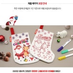 초록그림터체험미술 | 겨울미술활동 크리스마스 만들기 체험 활동 키트 겨울 양말 : 지구별 초록상점