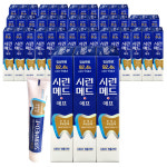 태라아이앤에프 주식회사 | 시린메드 에프 치약 100g, 45개 : 주식회사 티슈랜드