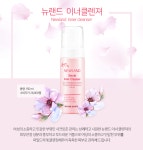 뉴랜드알로에진해석동지사 - 창원시 진해구 냉천로 71 | 뉴랜드올네이처(알로에),뉴랜드 이너클렌져 : 뉴랜드올네이처 서산중앙지사
