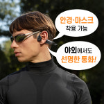 케이앤에스스포츠 | Cosy 샤오미 포코 F5/F5프로 청력보호 골전도 블루투스 이어폰 스포츠 방수 귀걸이형 무선 : 전자명품관