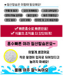 야라 질산칼슘 10수염 25kg (흡수빠른 수용성 질산석회 비료 관주 엽면살포 식물영양제) : 고구려 농자재 마트