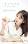 비키스킨샴푸바 : 비키스킨 VIKI SKIN