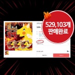 주윤 발바닥핫팩 미니 캠핑 군인 등산 낚시 핫팩 (2개입)100개 : 주윤스토어
