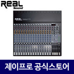 주식회사 제이3점16프로젝트 | REAL DMX-1664F 16채널 아날로그믹서 오디오믹서 : 주식회사 제이프로