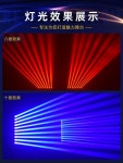 무대용 무빙라이트 무대특수조명 레이저 파티 행사용 : 더드컨트리
