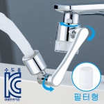 (N배송) 워터탭 필터형 3.0 3세대 아기 수전 세면대 회전 수도꼭지 비데 : 주식회사 인스토어