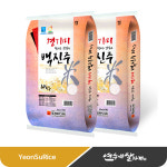 백령정미소 | (25년산) 경기미 백진주 쌀 10kg/20kg 찰진 맛있는 쌀 : 연수네쌀가게