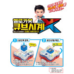 초이락 손오공 헬로카봇 new카봇 큐브시계X 빅큐브 : 동우토이