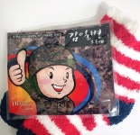 나샷뚜베베 | 핫플러스 김일병 보온대 손난로 핫팩 150g 군인 군용 등산 골프 스키 레저스포츠 : 나샷뚜베베