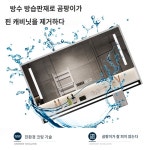 수납 플랩장 거울 욕실상부장 화장실 : 데이찍구