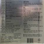 돈지 라드유 프로쉐프 중화유 97% 정제돈지 100% 씨와이프로 돼지기름 라드 식용유 13Kg : 행운유통몰