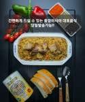 아시아할랄푸드엔드마트 | 할랄푸드스 소고기 필라프 통조림 400g 중앙아시아 전통요리 : 중앙아시아 푸드마켓