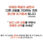 스마트스토어 초보 직장인부업 쇼핑몰창업 부업 오프라인 현장 강의 : 후니책방