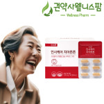 권약사웰니스팜 | 치아 잇몸 건강에는 내려앉음 없는 인사 케어 치아 튼튼 이부프 : 권약사웰니스팜