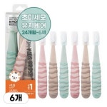 케이맘 키즈 칫솔 1단계 6p 퍼스트피치 퍼스트브라운 퍼스트민트 1세트 6개 : 88점빵