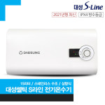 주식회사 셀틱(CELLTICK) | 대성셀틱 S라인 80리터 전기온수기 RZL80A 저장식 순간온수 : 주식회사아이온