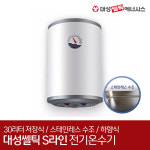 주식회사 셀틱(CELLTICK) | 대성셀틱 S라인 80리터 전기온수기 RZL80A 저장식 순간온수 : 주식회사아이온