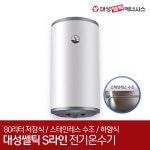 주식회사 셀틱(CELLTICK) | 대성셀틱 S라인 80리터 전기온수기 RZL80A 저장식 순간온수 : 주식회사아이온