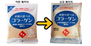 하나마이 먹는콜라겐 100g 5세트 일본저분자피쉬펩타이드 고함량 생선어류가루파우더분말 : 네이처컴퍼니