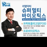 슈퍼멀티바이오틱스 5gx50포 KS : 비케이코리아몰