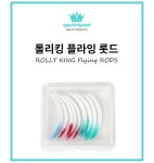 꼼꼼킴's네일&속눈썹 | 롤리킹 플라잉 속눈썹 롯드 (S,M,L) : 네일컴퍼니
