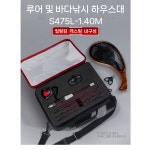 한딩낚시용품 | 한딩낚시 루어대 바다낚시하우스대 S475L 1.4m : 한딩피싱