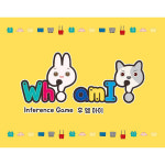 조이매스 후엠아이 (논리연산 게임) : 올킬몰