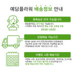 근조3단화환 조화 장례식장 조화배달 : 예담플라워
