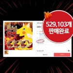 초등학생 핫팩 홍보용 초등 학생 50매 : 날위한공간