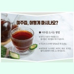 담양푸른녹즙 | 담양 시골 국내산 여주즙 유기농샵 쓴맛줄인 : Stay By
