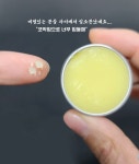 닥터그레이스랩 도둑밤 : 양심적인 밴드