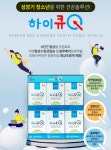 소백풍기홍삼속초점 | 풍기인삼농협 하이큐 중학생 고등학생 청소년 수험생용 홍삼액기스 피로회복 신학기선물 : 소백산 농부들