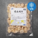 하늘푸드 깐쇼새우 1kg : 그린푸드마켓