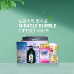 미라클버블 프리미엄 기프트세트 시리즈 : 주식회사 미라클코리아