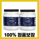 라이프익스텐션 레시틴 454g(16oz) x 2 : 엘로우프리지어2