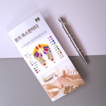 중앙공원 발지압장앞 | 올라솔라 발 지압봉 발바닥 점 스텐 혈자리 손 반사구 : 올라솔라