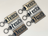주문제작 골프 네임택 캐디백 보스턴백 가방 캐리어 이름표 홀인원 선물 스몰, 가로형, 골드 : 골프샵1