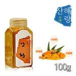 와몰스 | 맛 스타일 강황 1병 100g : 헤이2021