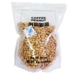 커피 땅콩 2kg 트레이더스 유통 대용량 커피맛 견과 : 성북스토어