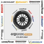넥센타이어 마일캡2 215/55R17 94H 니로EV 정품타이어(OE) : 수입타이어 파주교하점