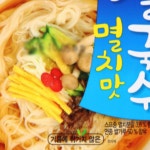 백제식품 멸치맛 쌀국수 30개 : 린앤몰