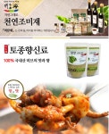 한국식용유지고추가공업협회사 | 1+1 국산청양고추가루 청양고춧가루 매운 분말 레드페퍼 고운 : 유지상회
