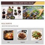 한국식용유지고추가공업협회사 | 1+1 국산청양고추가루 청양고춧가루 매운 분말 레드페퍼 고운 : 유지상회
