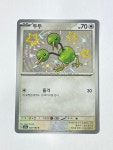 포켓몬카드 두두 s 이로치 샤이니트레저ex : 화성스토어-TCG-