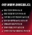 당원사 : 뷰티앤헬스컴퍼니